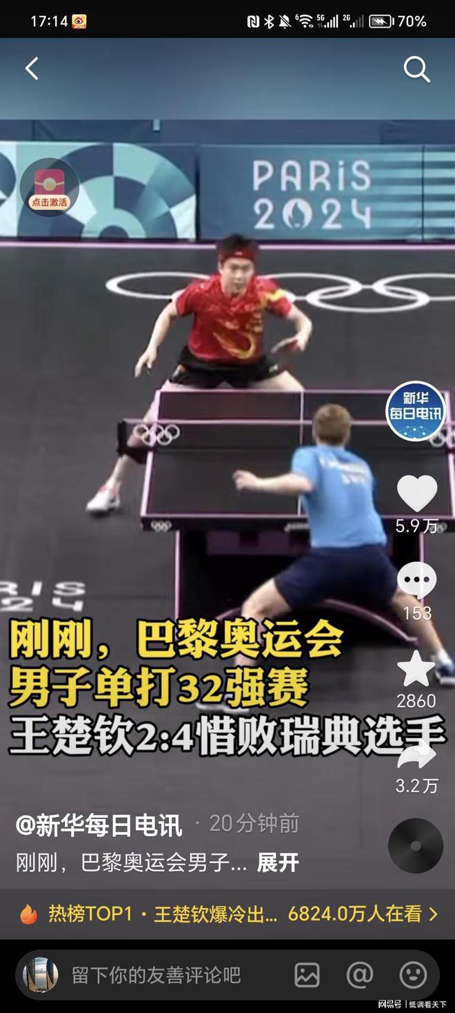 优先平飞与 优先平飞与