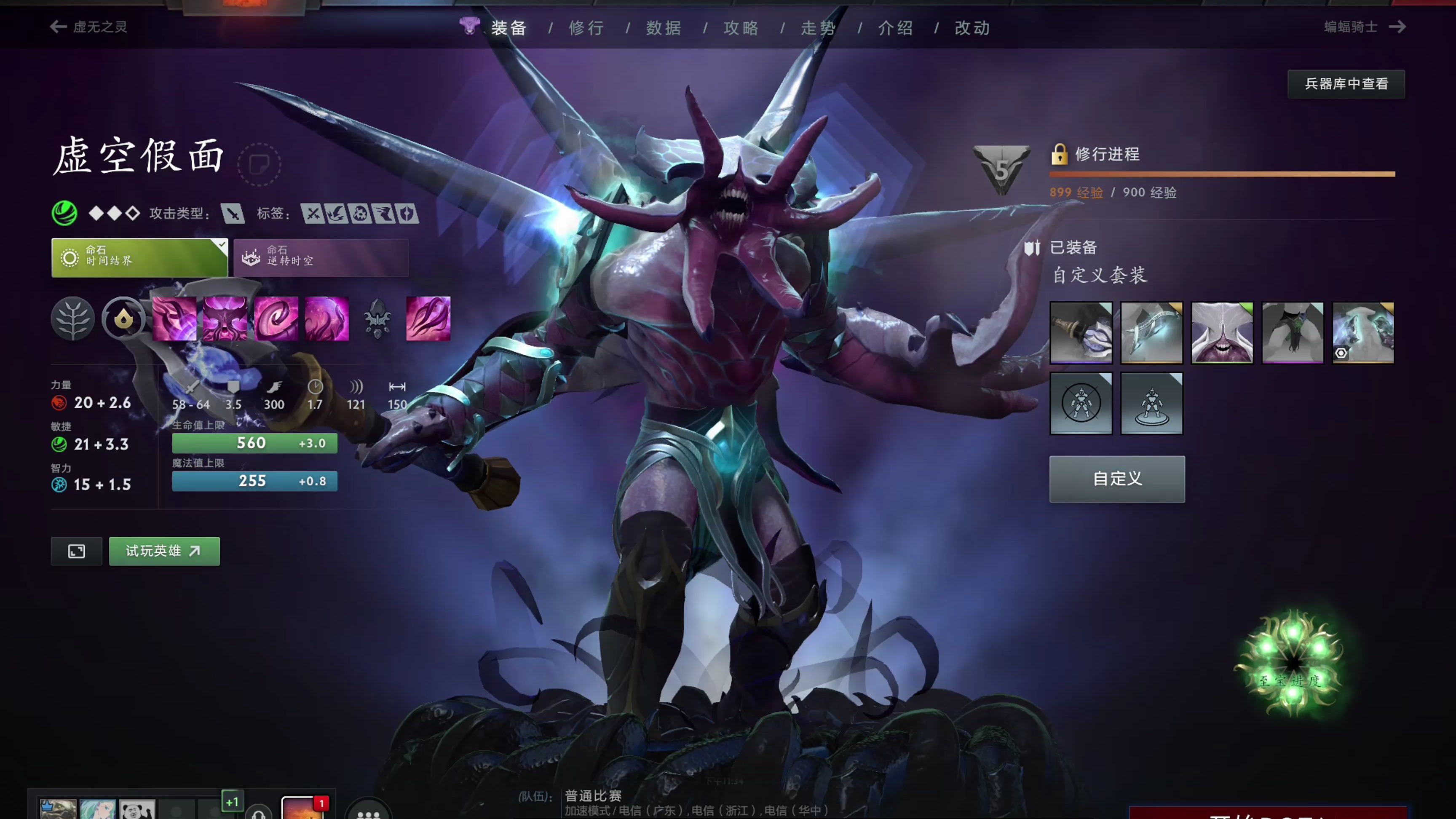 投打对抗模
