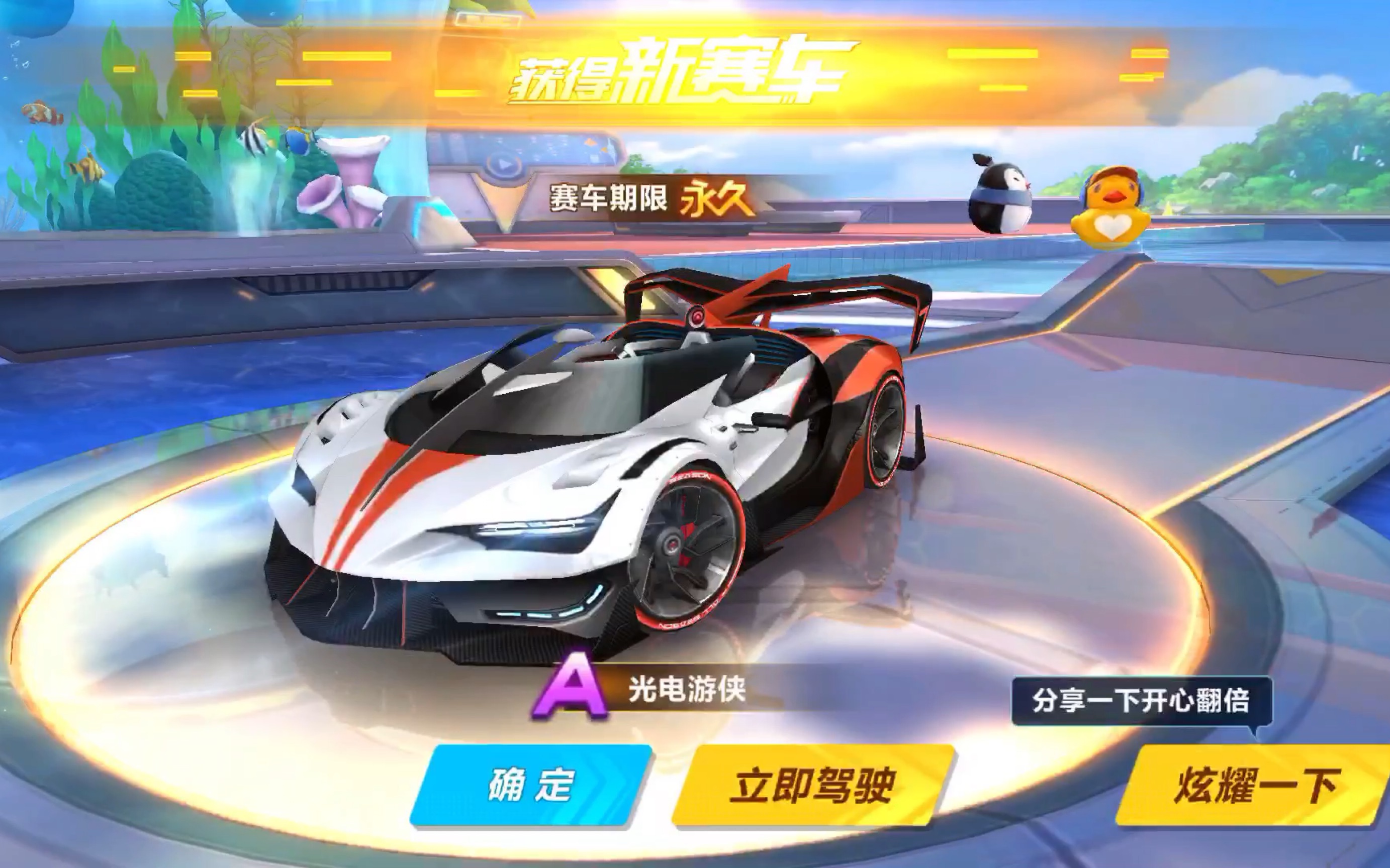 能直面门将