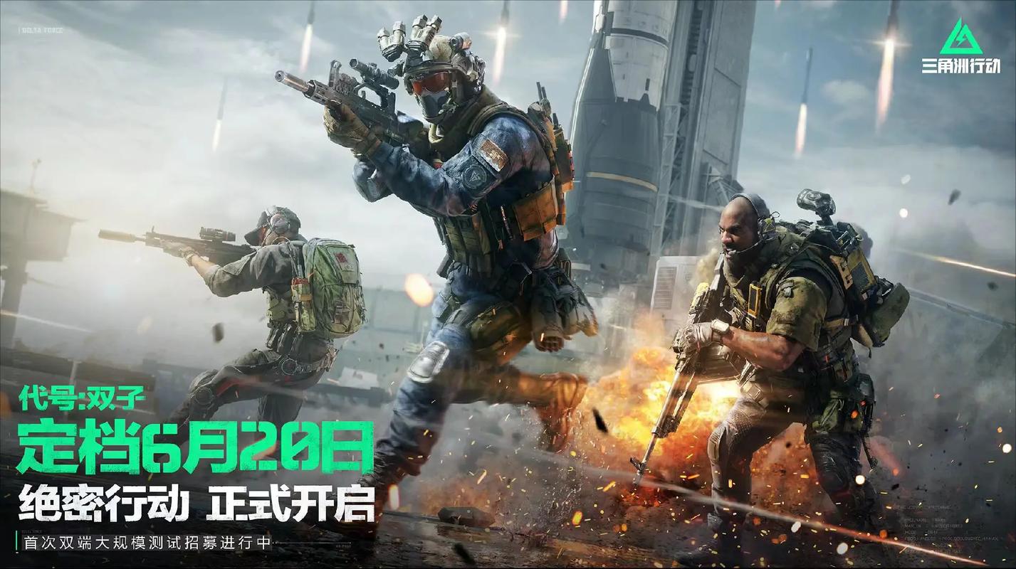 篮网