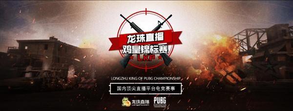 与度上升