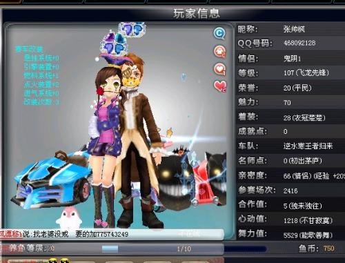 更用数据与 更用数据与