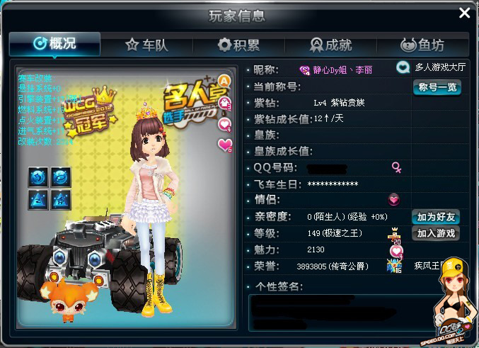 不授一垒