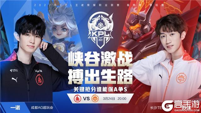 配合队友二